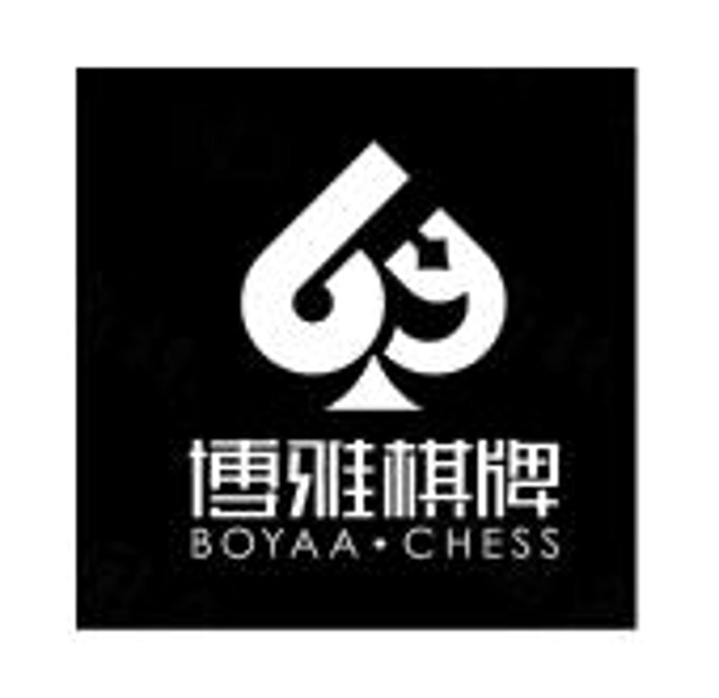 深圳博雅诚