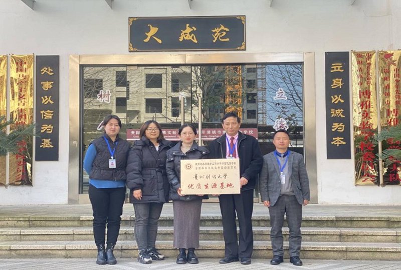 探寻行业新趋势 博雅诚公司官网揭示未来发展方向