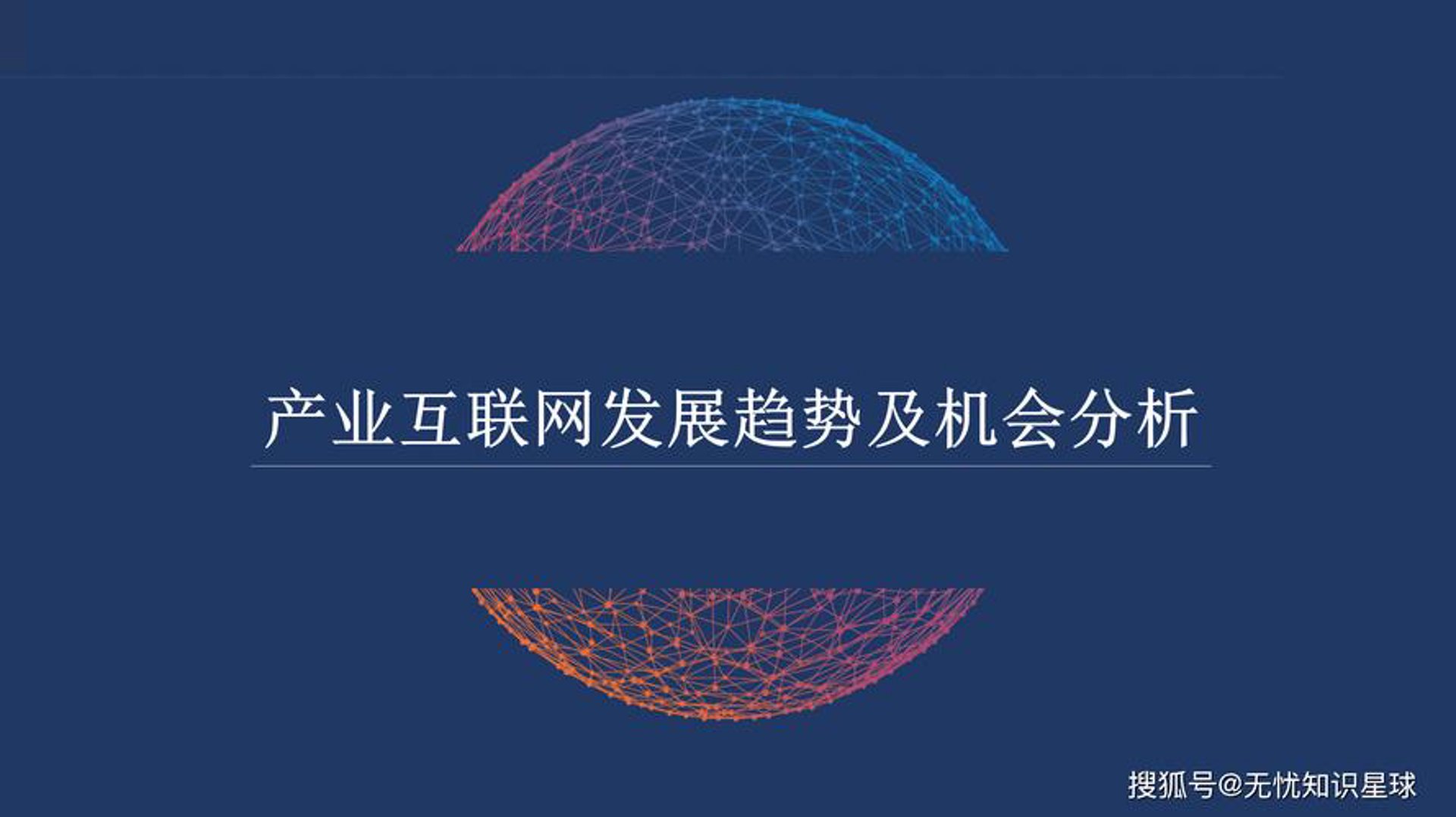 博雅诚科技