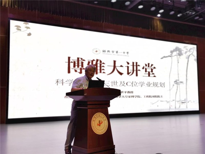 深圳市博雅诚科技有限公司：创新引领智能时代