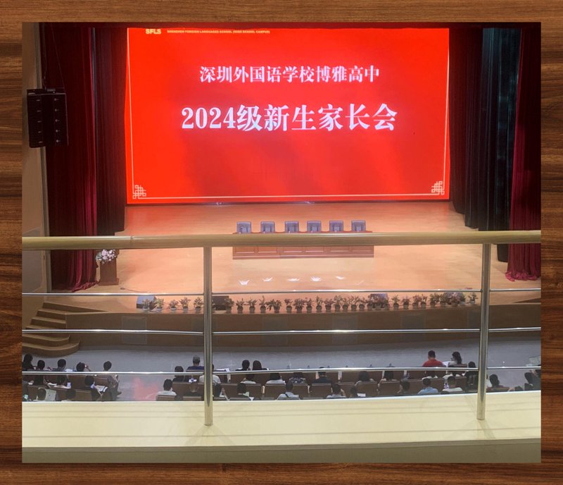 深圳市博雅诚