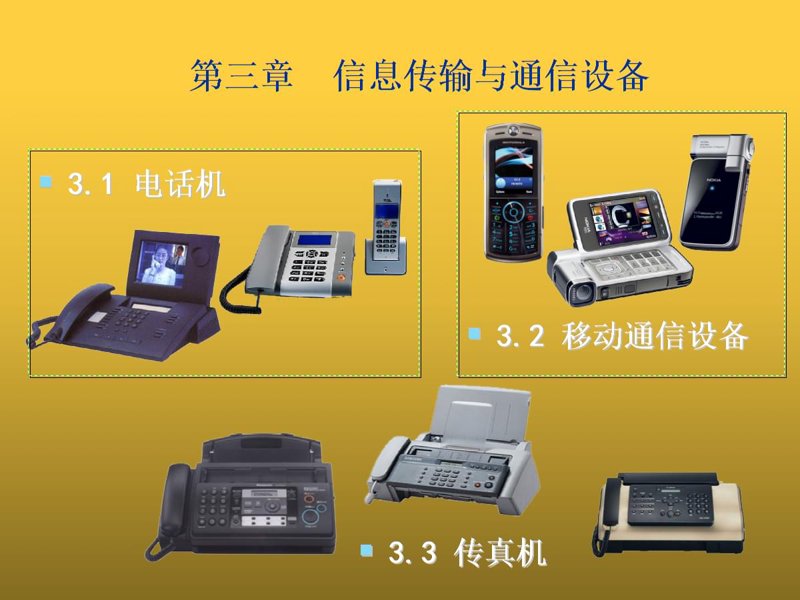 科技革新引领未来